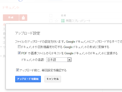 Ocr ソフト フリー pdf 111678-Ocr ソフト フリー pdf