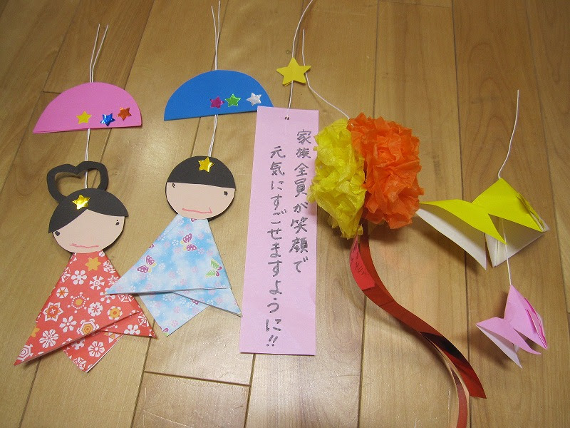 最新くす玉 七夕 飾り 折り紙 最高のぬりえ
