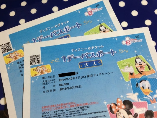 あなたのためのディズニー画像 50 ディズニー Eチケット コンビニ 支払い