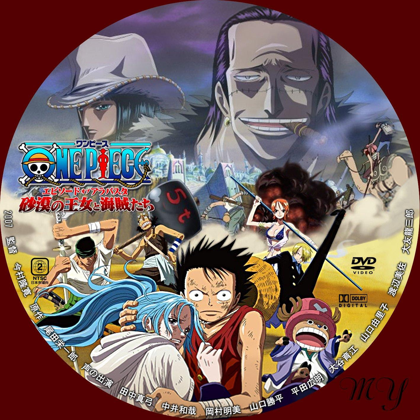 Bestpixtajpwl08 印刷可能 トリコ ワンピース ドラゴンボール コラボ 何話 トリコ ワンピース ドラゴンボール コラボ 何話