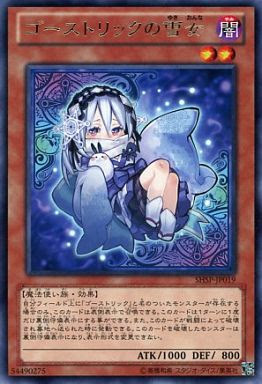 最高の動物画像 ベスト遊戯王 可愛い カード デッキ