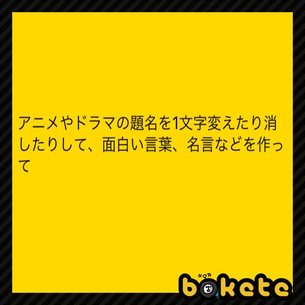 75 面白い 言葉 名言 最高の花の画像