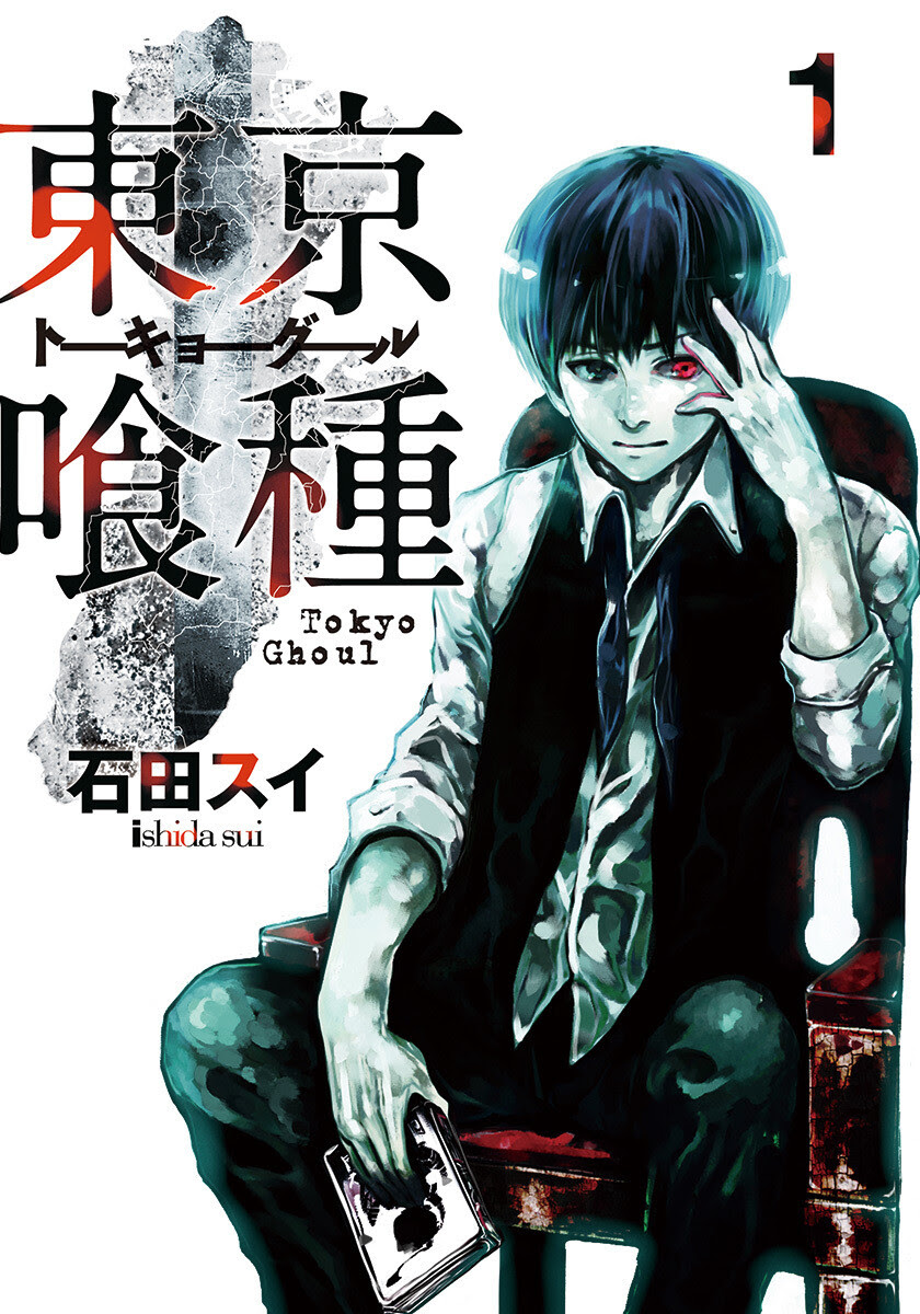 東京喰種 壁紙 Pc Udin
