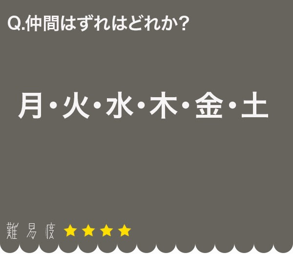 上暗号 クイズ 答え 付き 最高のぬりえ