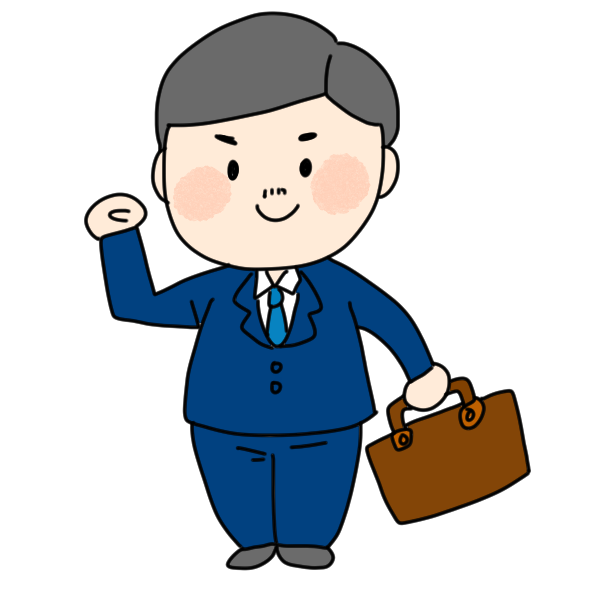トップコレクション サラリーマン イラスト 無料 かわいいフリー素材集 いらすとや