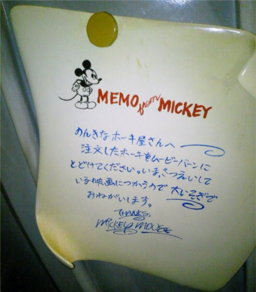 新鮮なディズニー キャスト 手紙 ディズニー画像
