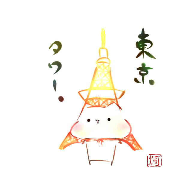 無料イラスト画像 Hd限定手書き 東京 タワー イラスト 簡単