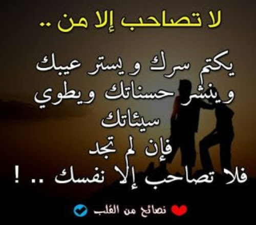 .عليها ويااه شو اديها ناعمين ودافين لردجه اني طولت ونااا ماسكها وبعدين اقتربت مني وباستني من خدي انا دخت وكانت لبسه بنطال اسود ضيق عليها لردجه. ØµÙˆØ± Ù…ÙƒØªÙˆØ¨ Ø¹Ù„ÙŠÙ‡Ø§ Ø­ÙƒÙ… ÙˆØ§Ù…Ø«Ø§Ù„ ØµÙˆØ± Ø§Ø´Ø¹Ø§Ø± ÙÙŠÙ‡Ø§ Ø­ÙƒÙ… Ø£ÙƒØªØ¨ Ø§Ø³Ù…Ùƒ Ø¹Ù„Ù‰ Ø§Ù„ØµÙˆØ±