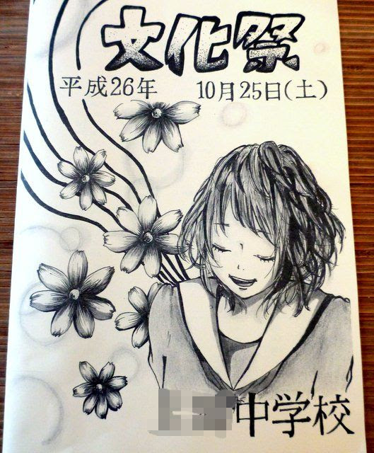 無料ダウンロード 合唱 絵