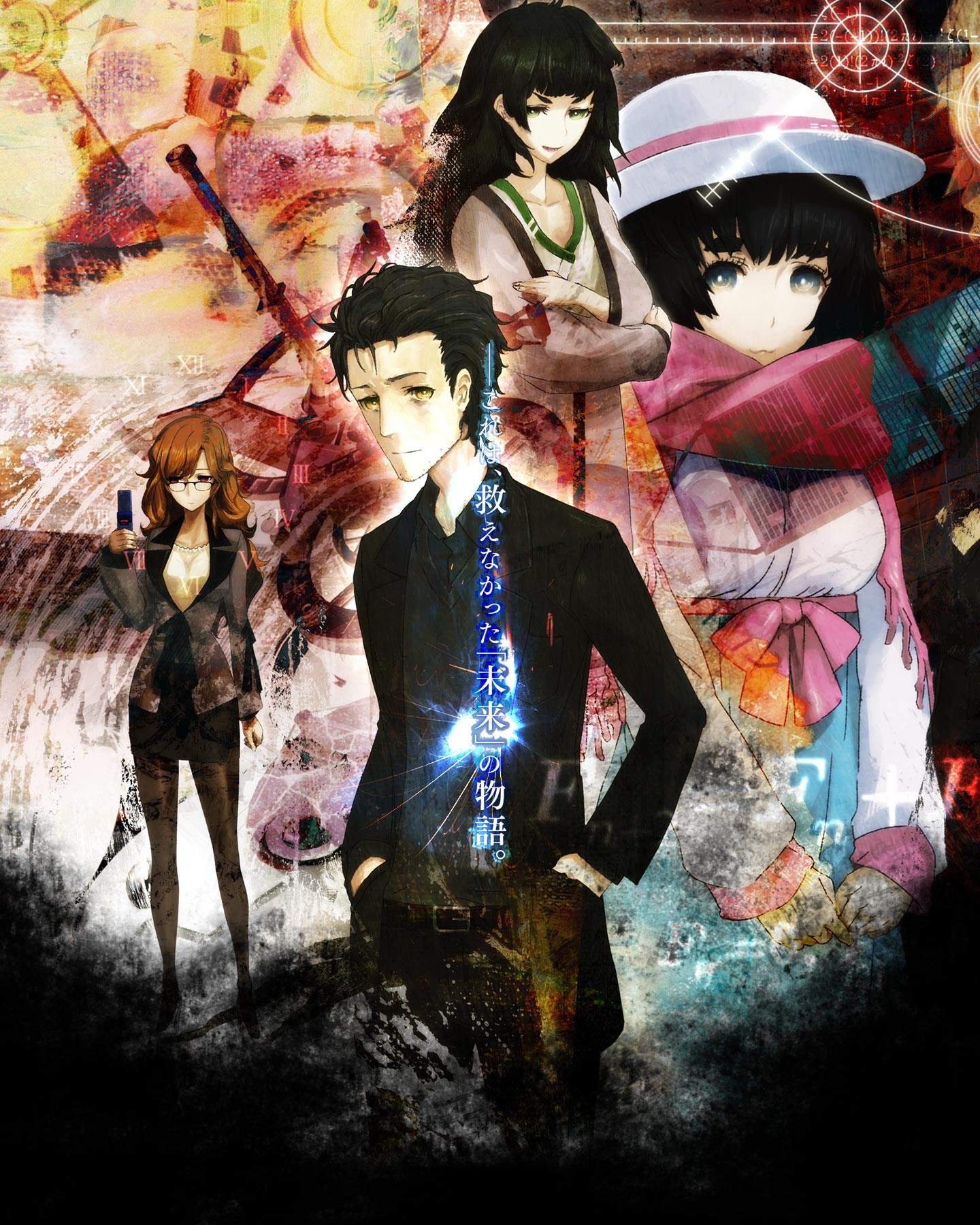 すごい Steins Gate 壁紙 ざばねがも