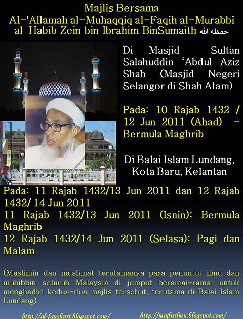 Maulidur Rasul Tanda Kasih Sayang Kepada Nabi: Jalsah 