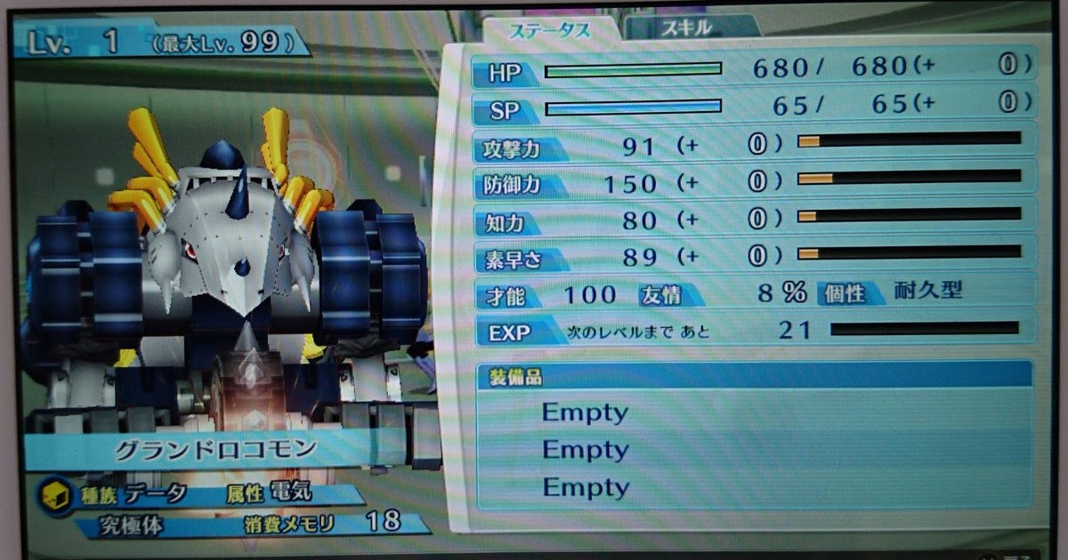 在庫処分 グランドロコモン デジモンカード カード Guiacieneguilla Com