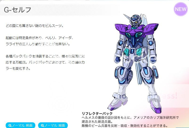 Timeless Dimension タイムレス ディメンション 10 24 14