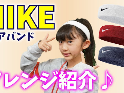 画像 ヘア バンド サッカー 付け方 154104-ヘアバンド サッカー 付け方