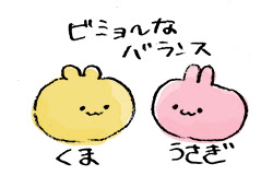Muryopngjpzvoz3 印刷 ゆる かわ 動物 イラスト ゆる かわ 動物 イラスト ゆるい