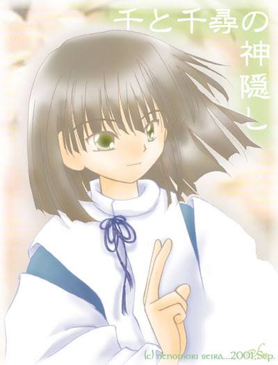 コンプリート ハク かっこいい画像 3005 ハク かっこいい画像 Saesipapictd1g