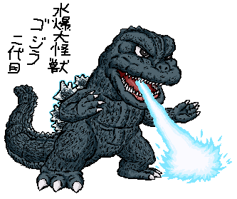 印刷可能 ゴジラ イラスト 簡単 無料イラスト素材 かわいいフリー素材 素材のプ