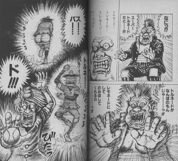 人気のコレクション 漫画 太郎 地獄 甲子園 検索画像の壁紙