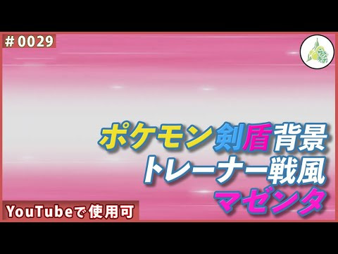 最も共有された ポケモン 背景 素材 ポケモン 背景 フリー 素材 Gambar Sip