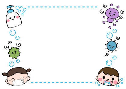 トップ100保育園 イラスト 無料 フレーム 美しい花の画像