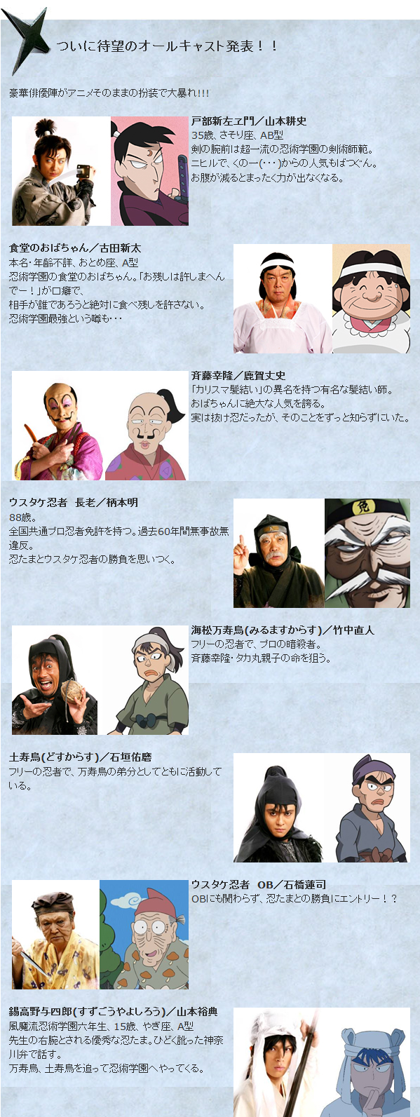 最高 アニメ 忍 たま 乱 太郎 映画 動画 ベストアニメ画像