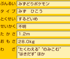 最高たくわえる ポケモン 子供のためだけに着色