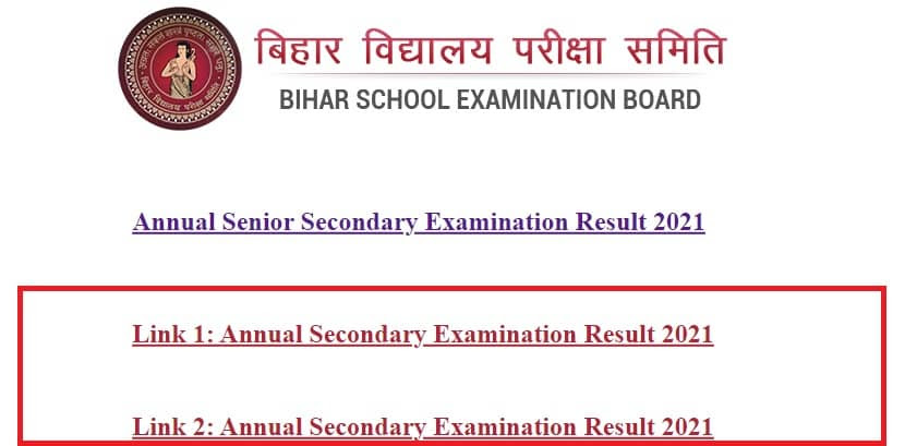 25 march 2021 | 05:05 pm. Bihar Board 10th Result 2021 Link Out Bseb Matric Topper List Biharboardonline Bihar Gov In
