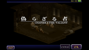 立派な Fft 獅子戦争 ざたなもめ