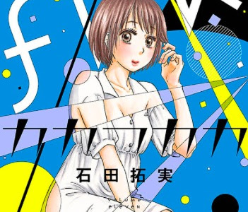 25 ++ さらば佳き日 ネタバレ 26 153283-さらば佳き日 ネタバレ 26