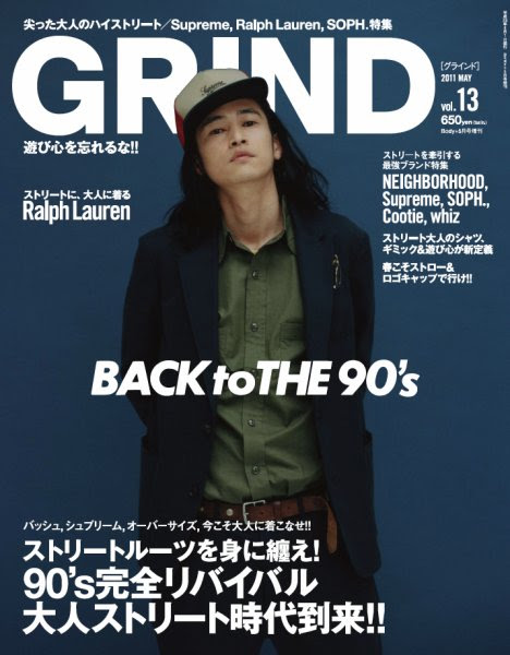 新鮮な80 年代 ファッション 雑誌 メンズ 人気のファッション画像