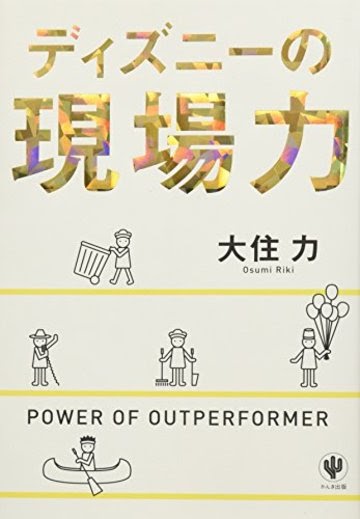 ディズニー 夢小説 ランキング の最高のコレクション 最高の壁紙hd