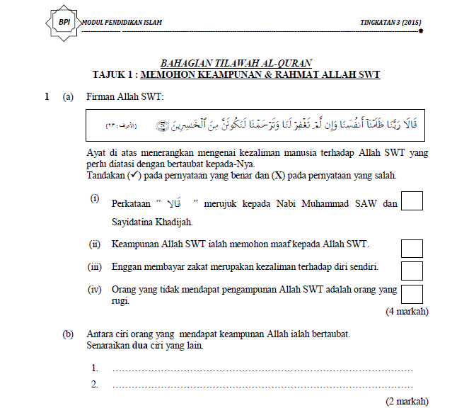 Contoh Soalan Objektif Pendidikan Islam Tingkatan 1 