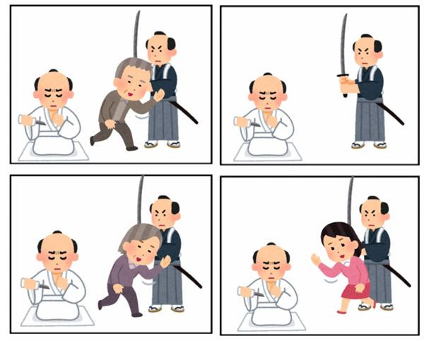 最も気に入った 会釈 イラスト Kawekiruntelu