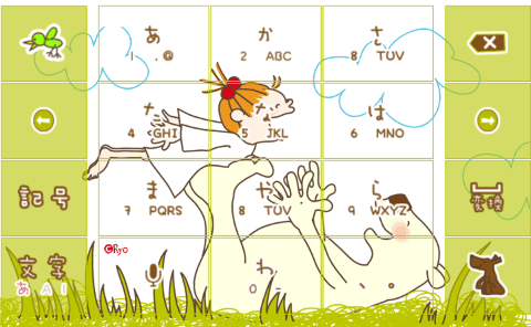 動物画像のすべて 上キーボード 画像 可愛い