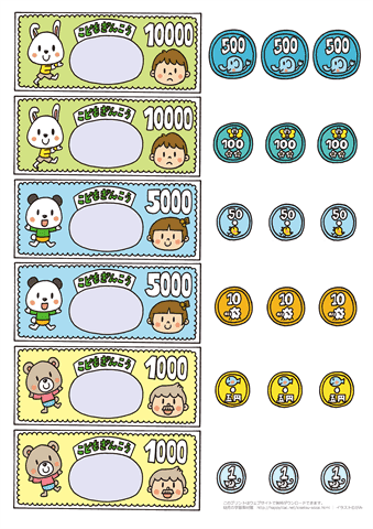 Jospictjapzit 無料ダウンロード お金 イラスト 手書き お金 イラスト 手書き