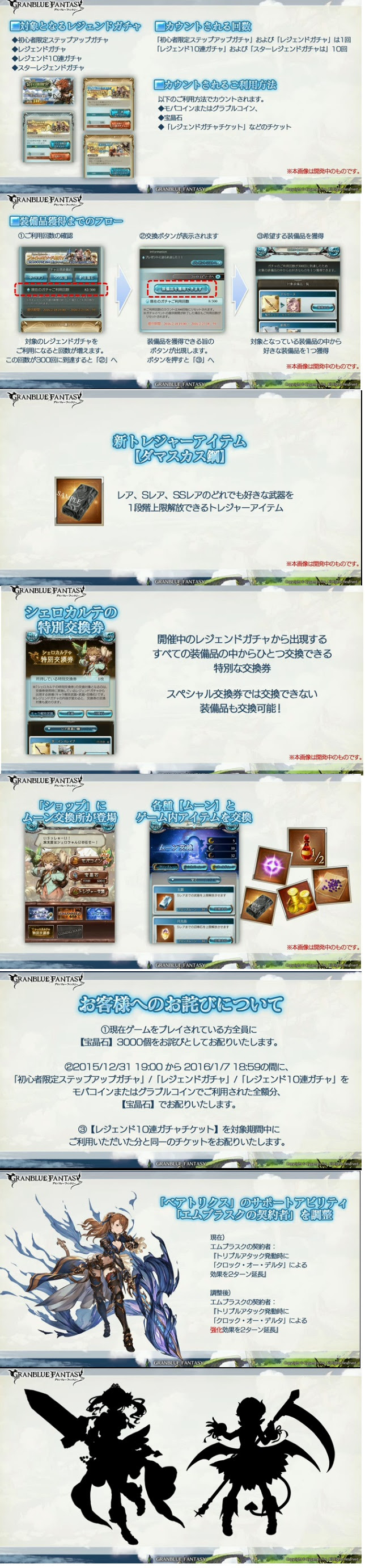 コレクション グラブルコイン 購入 方法 グラブルコイン 購入 方法