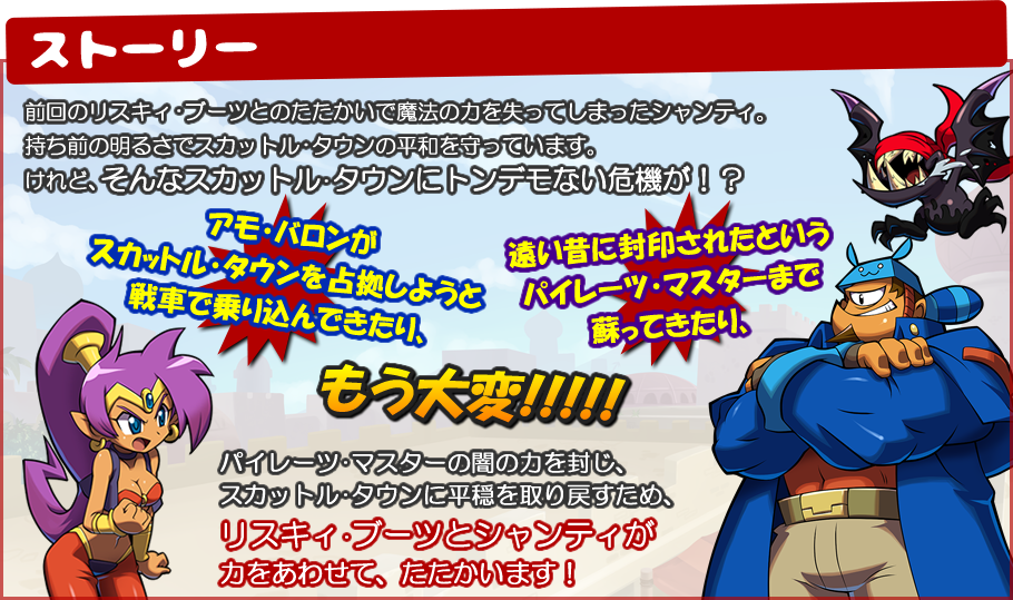 シャンティ 海賊 の 呪い 攻略 ベストコレクション漫画 アニメ