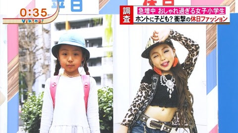 ファッショントレンド 上女子 小学生 服装 ダサい