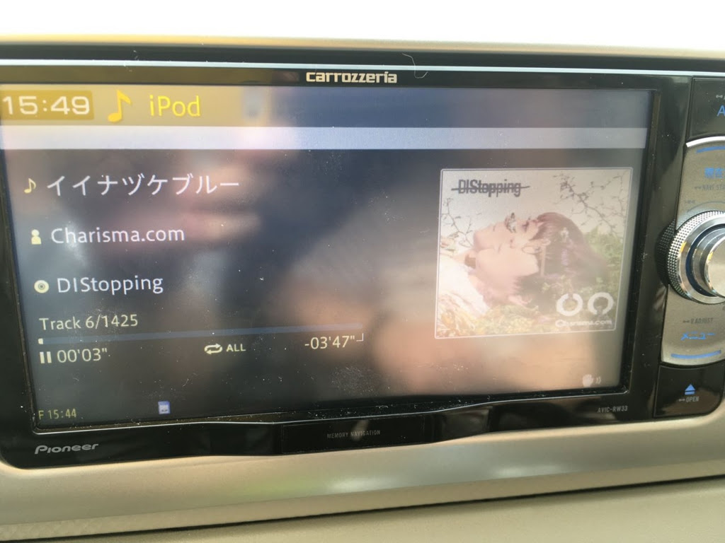 トップイメージカタログ 心に強く訴える カーナビ 音楽 取り込み