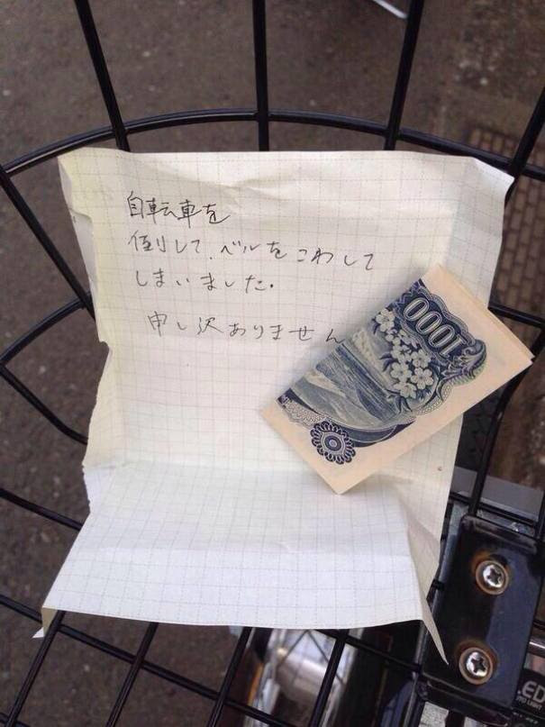 The Note
In Japanese
Says, 