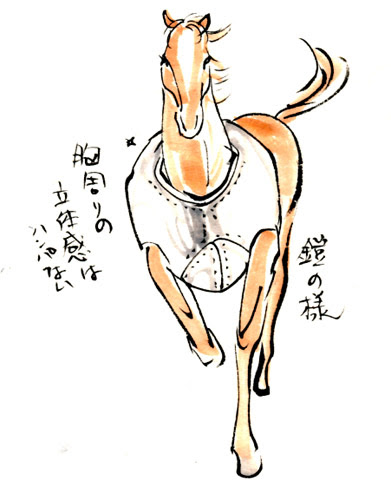 Japan Image 走る イラスト 正面