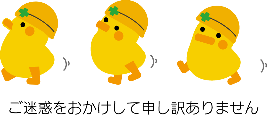 1000以上 申し訳 ご ざいません イラスト 9621