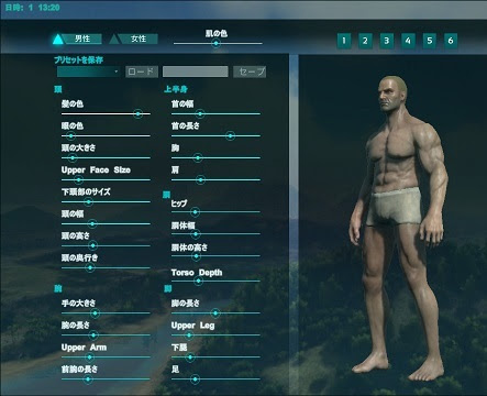 髪型 無料印刷可能ark 髪型 種類
