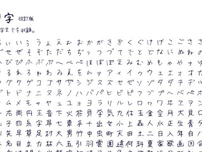 1000以上 かわいい 字 書き方 可愛い 字 書き方