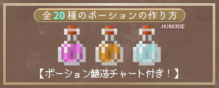 Hd限定 マイクラ 弓矢 イラスト
