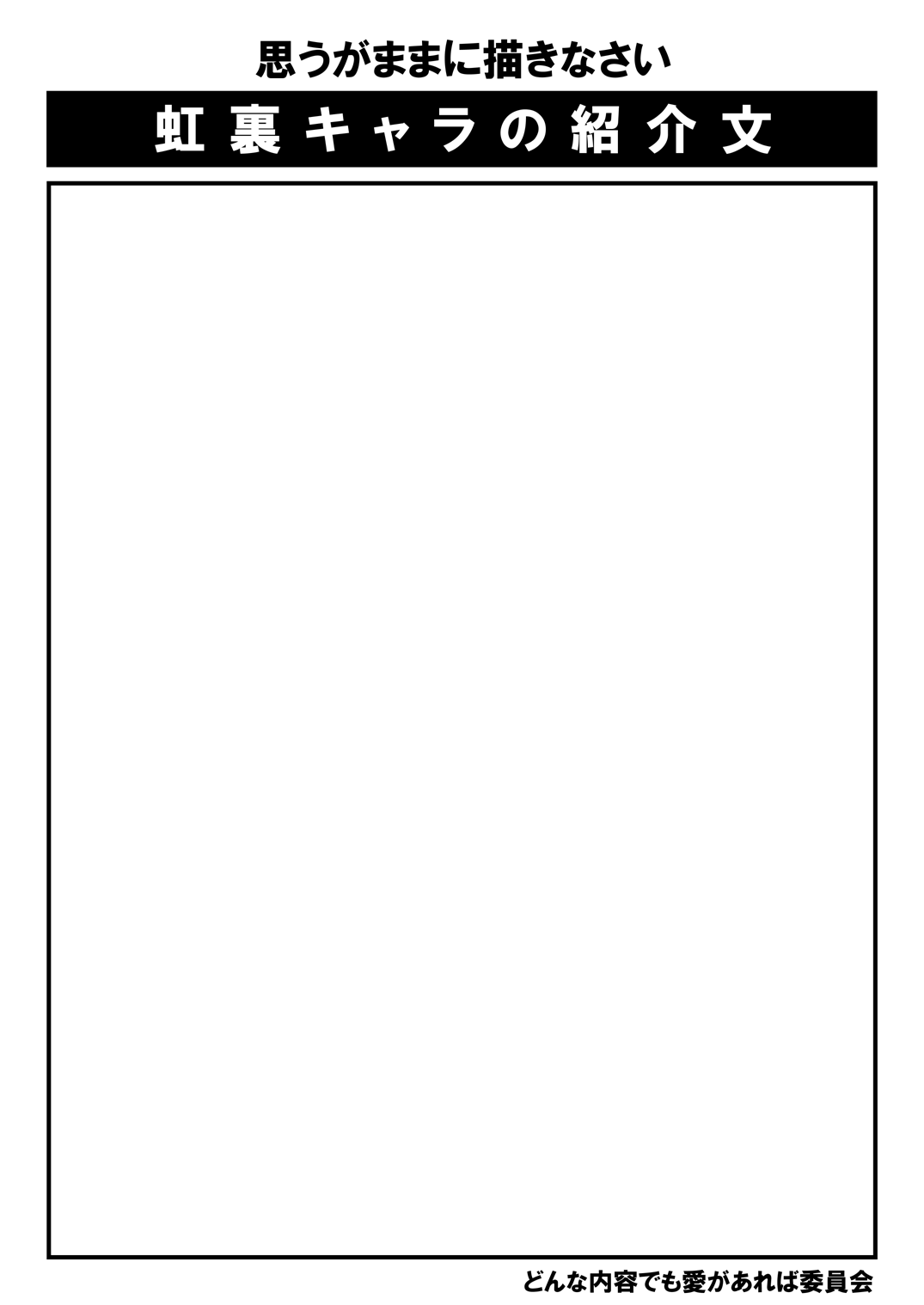1000以上 イラスト お題 一覧 キャラ イラスト お題 一覧 キャラ Saesipapictj85