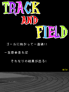上陸上 かっこいい 壁紙 ただ壁紙hd