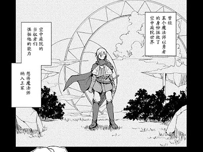 上 勇者互助組合 交流型掲示板 漫画 280158-勇者互助組合 交流型掲示板 漫画