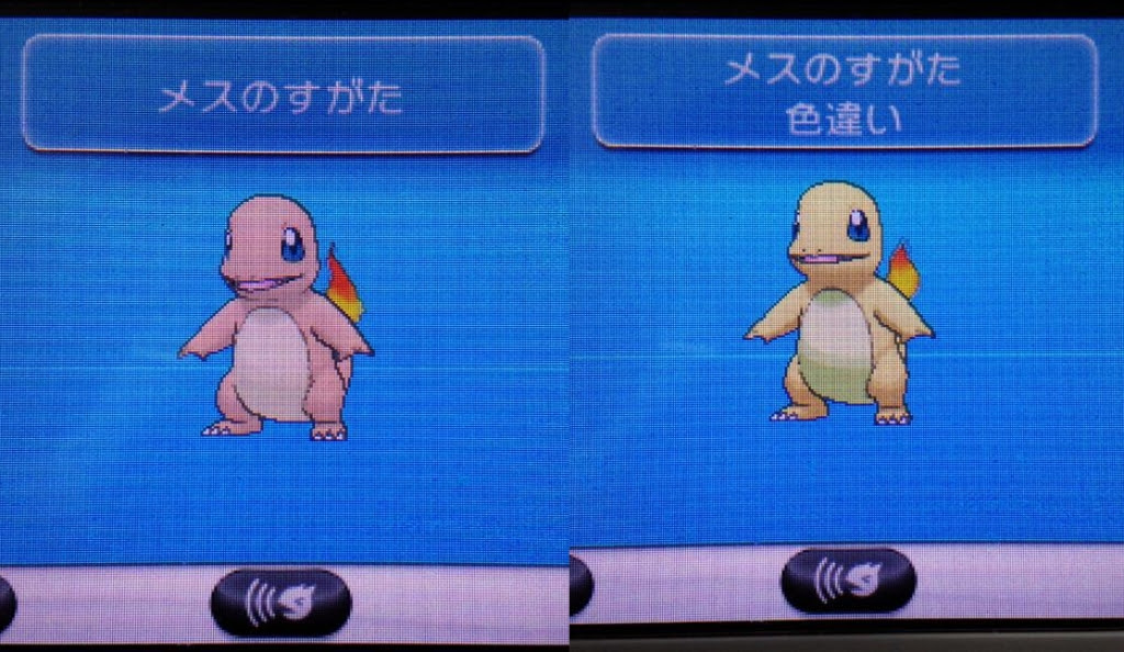 最も検索 ポケモン オメガ ルビー ヒトカゲ 最高の画像漫画