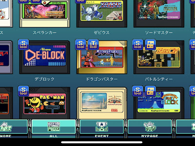Iphone ゲーム 名作 262050